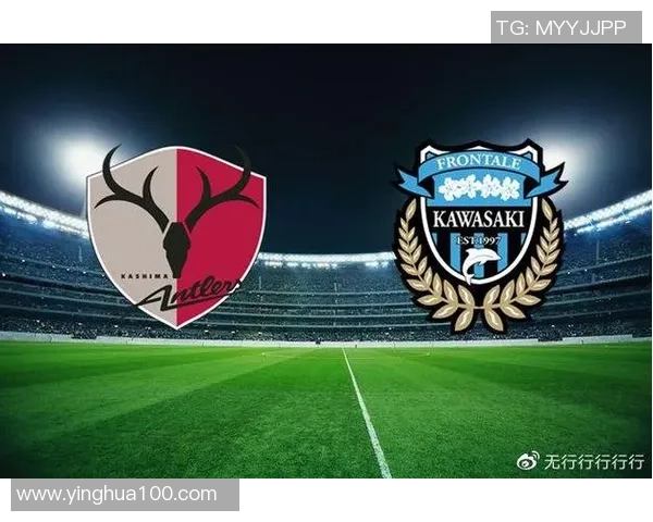 10月7日鹿岛鹿角对川崎前锋比赛分析与胜负推荐