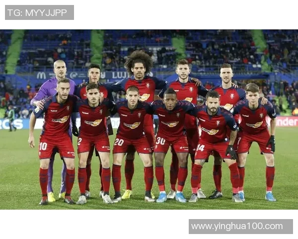 格兰纳达主场迎战奥萨苏纳双方争夺关键积分的激烈对决 格兰纳达主场迎战奥萨苏纳双方争夺关键积分的激烈对决