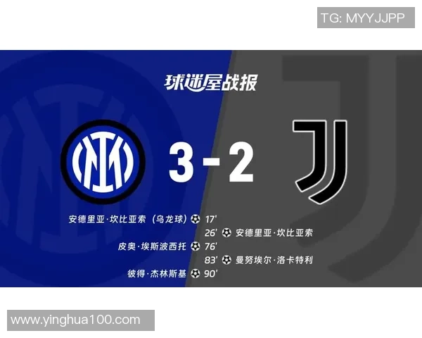 尤文跟队：国米曾问价凯夫伦；弗拉欧美不是尤文在找寻的中场